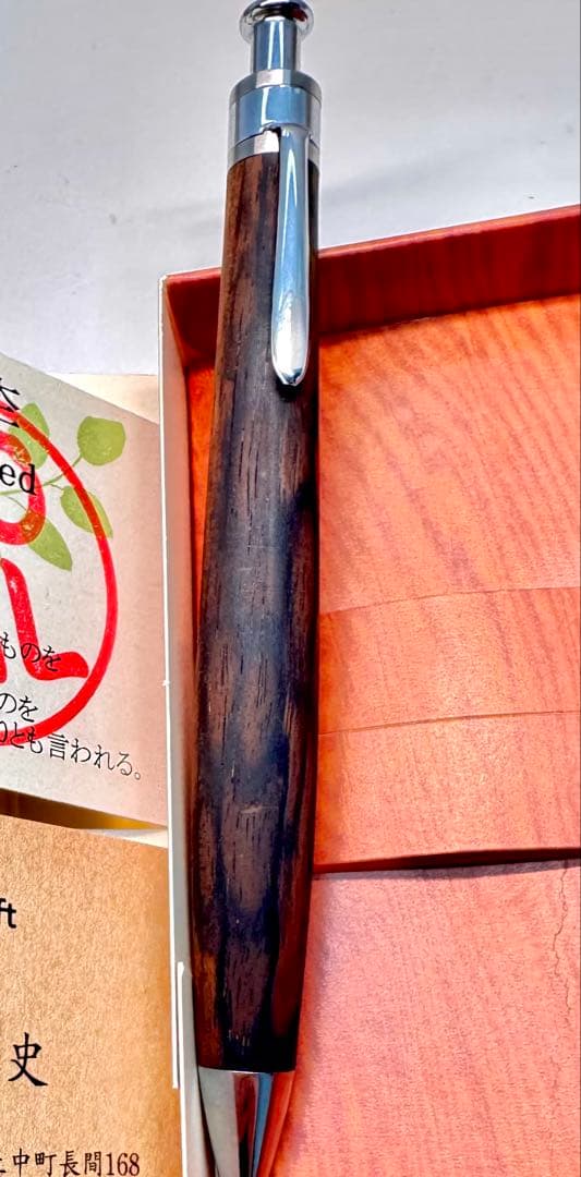 木軸ペンまとめ売り　野原工芸　ボナンペン　クラフトa 工房楔　花梨瘤　黒柿　栞