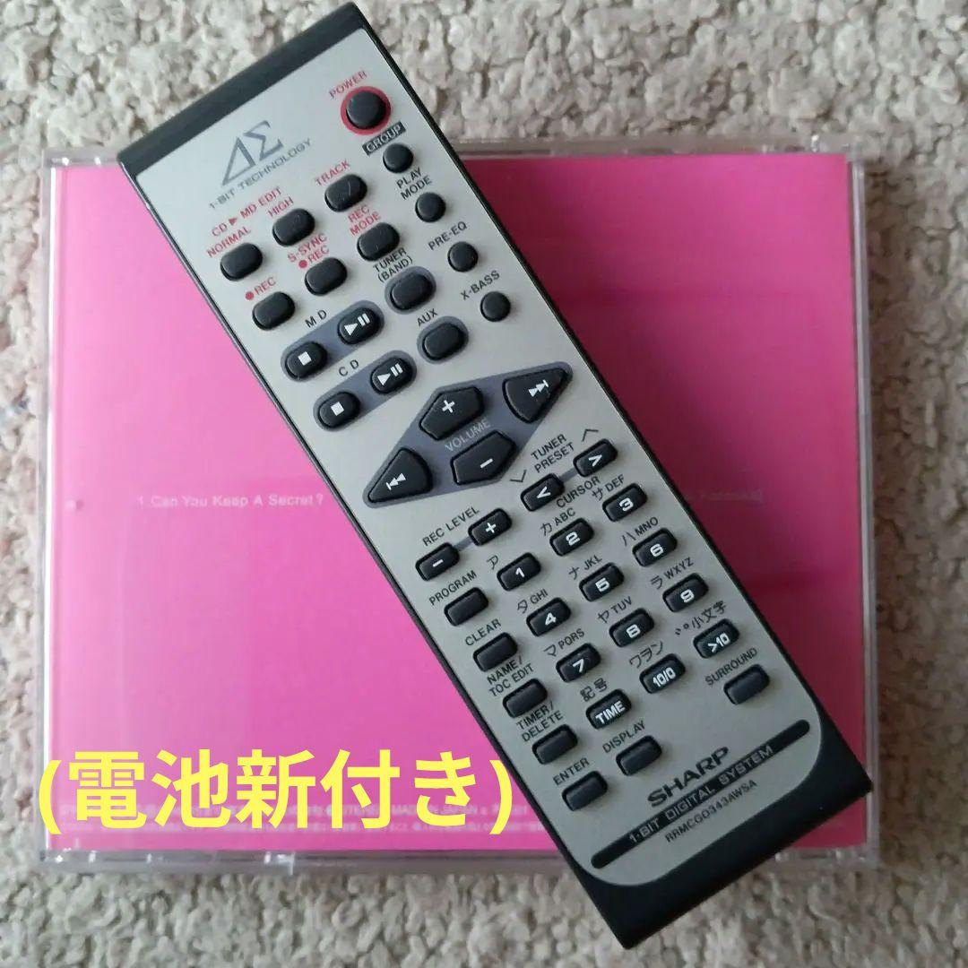 CD/MDプレイヤー(SHARP)
