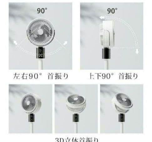 ⭐残り1点のみ⭐️大特価　新品　サーキュレーター 扇風機 マイナスイオン