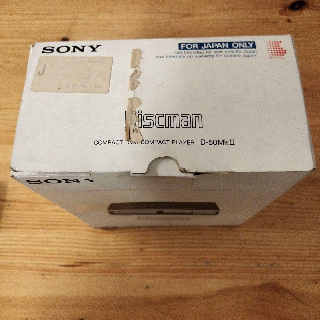 SONY Discman D-50MkⅡ　ジャンク品