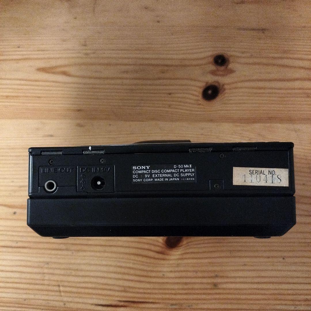 SONY Discman D-50MkⅡ　ジャンク品