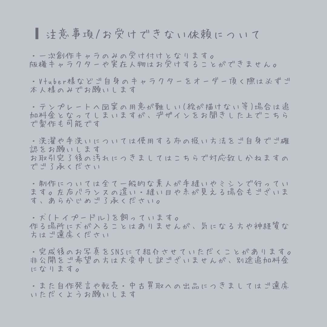 鮎ページ