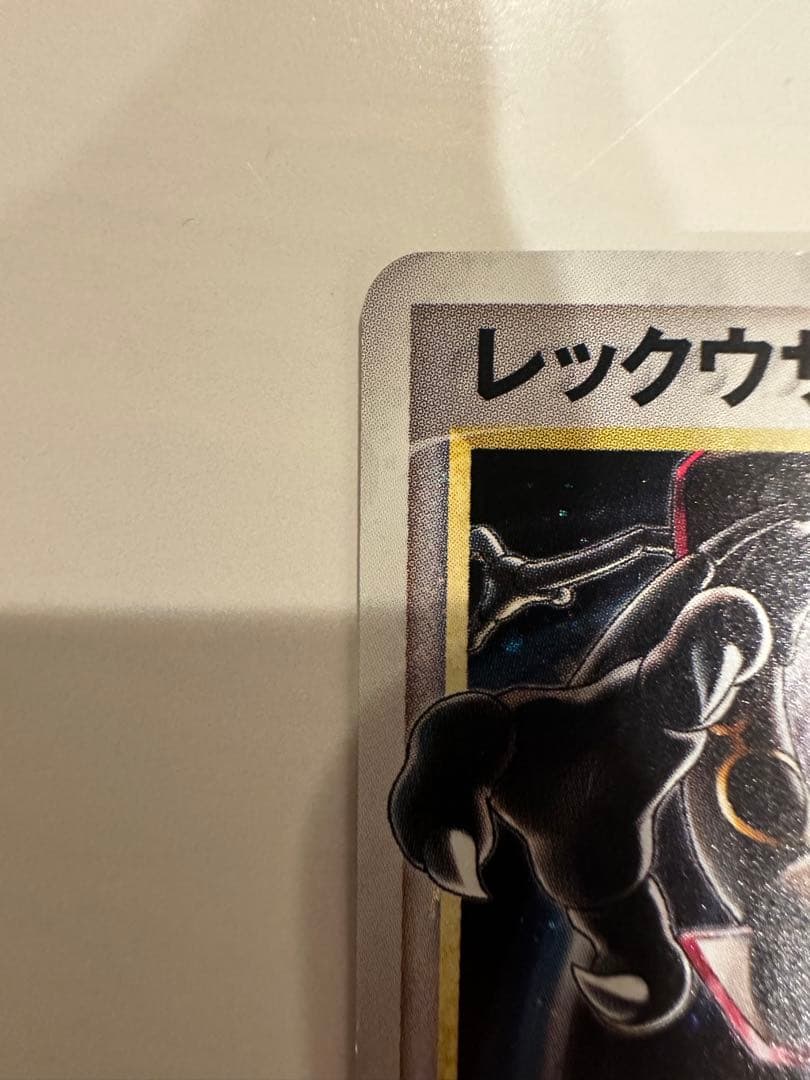 レトロダイスケ