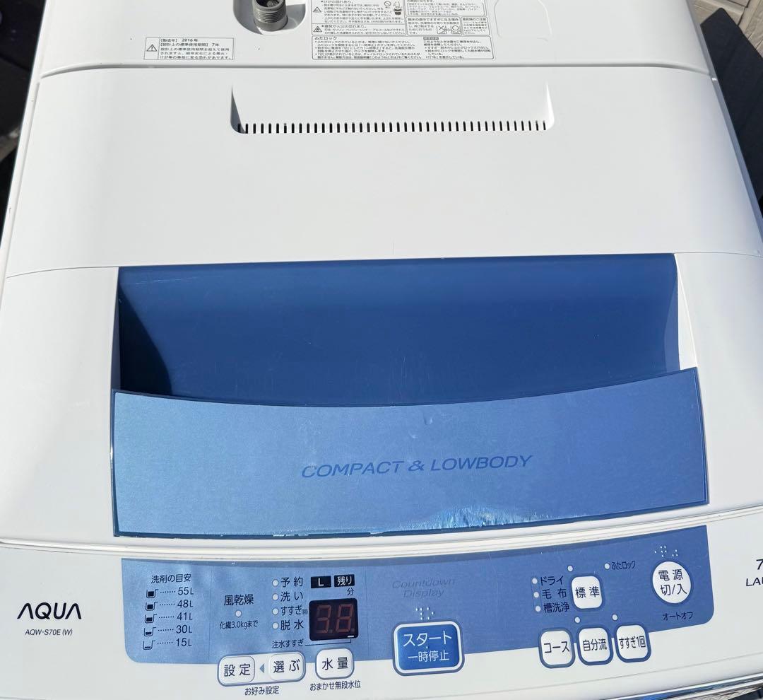 AQUA 7kg 全自動洗濯機 AQW-S70E 動作確認済 一人暮らし
