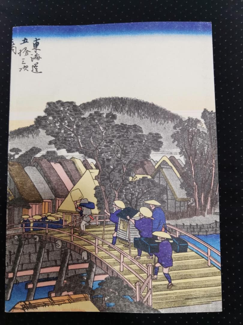 昔のノートブック 新品　未使用　10冊セット