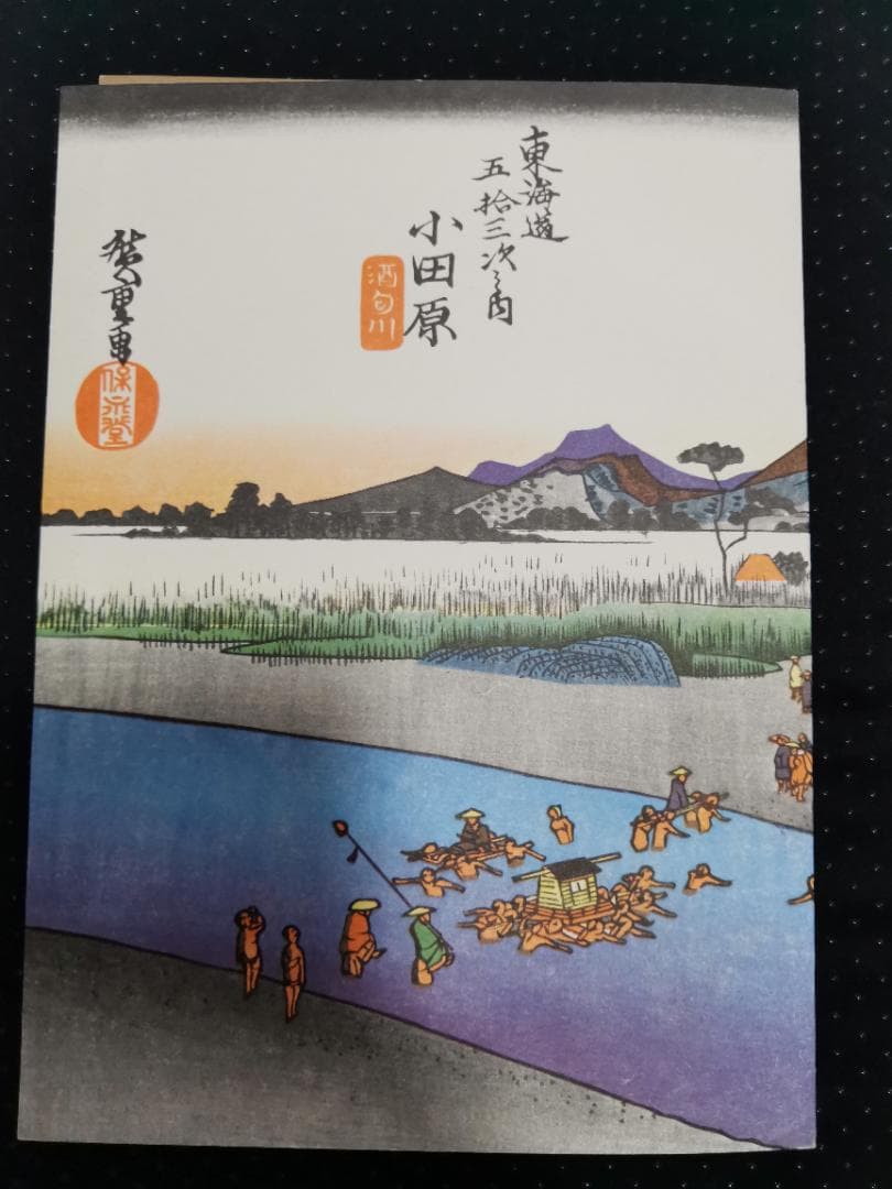 昔のノートブック 新品　未使用　10冊セット