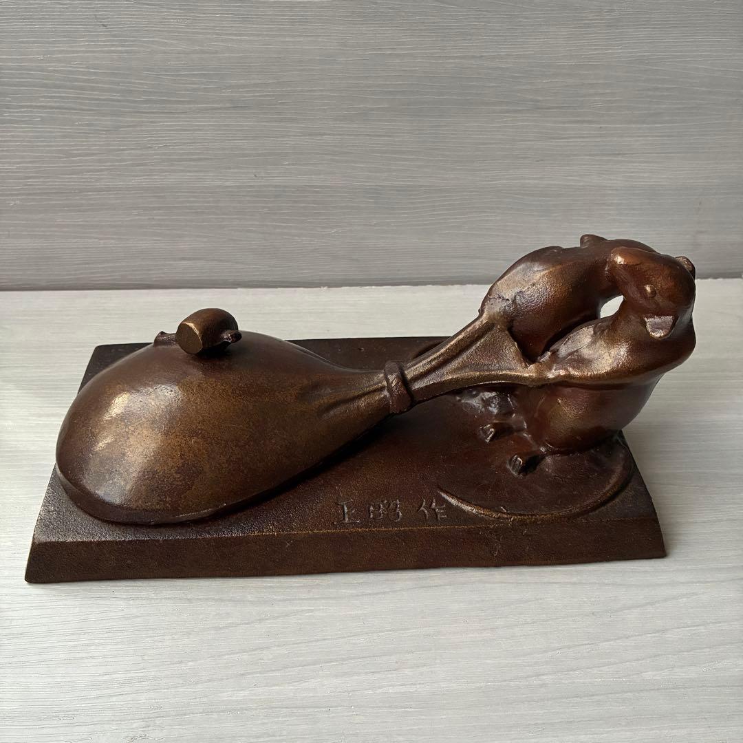 【縁起物】正昭作 鼠 袋引き 置物 干支 子 彫刻 工芸品　ブロンズ