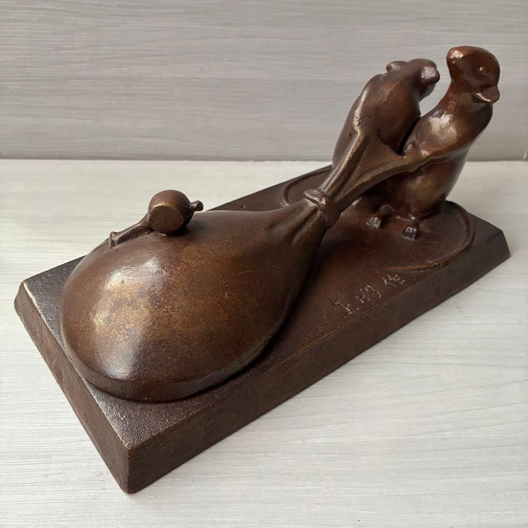 【縁起物】正昭作 鼠 袋引き 置物 干支 子 彫刻 工芸品　ブロンズ