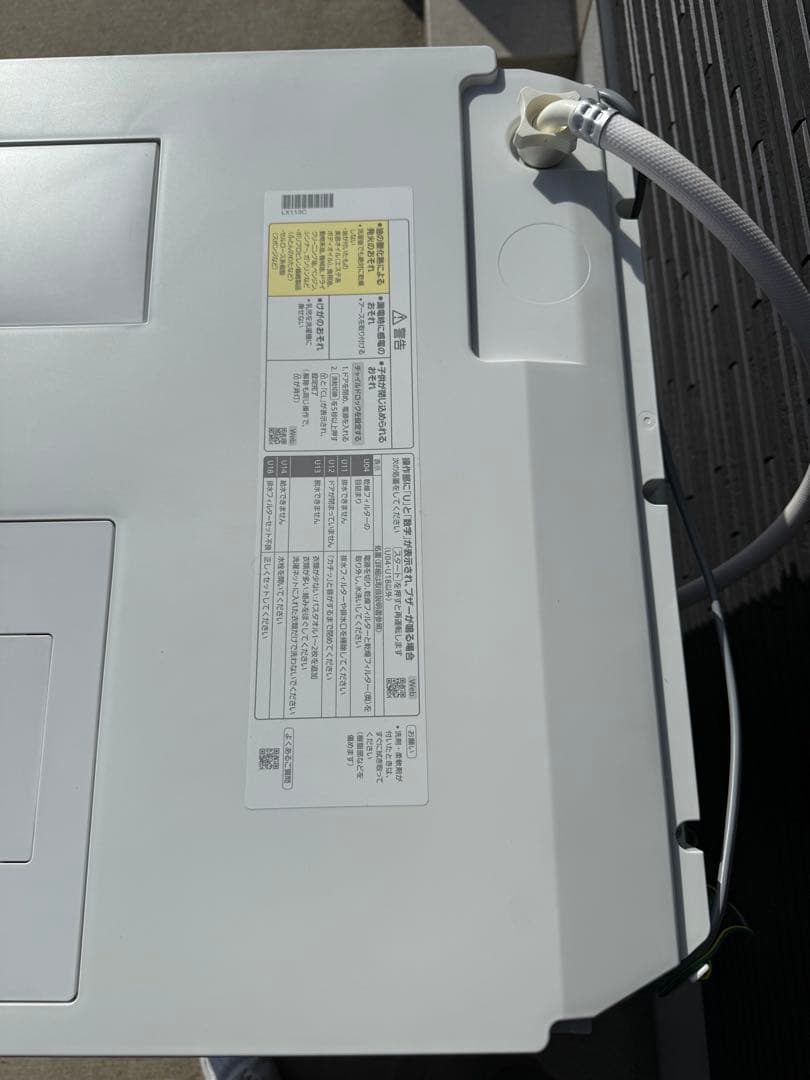 送料無料Panasonic ドラム式洗濯機 NA-LX113CL 2024年製