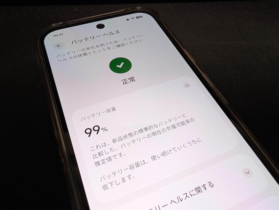 【超美品】Google版 Pixel 9a Iris 128GB おまけ付