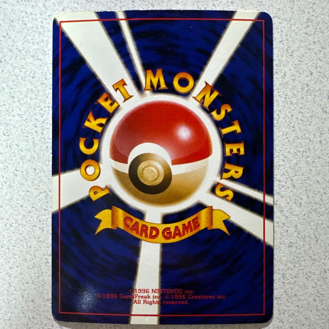 ポケモンカード旧裏　カメックス