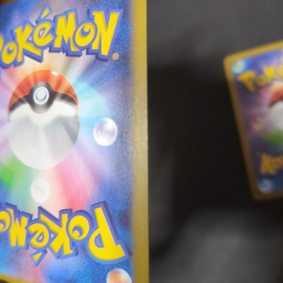 ポケカ　SAR3枚セット