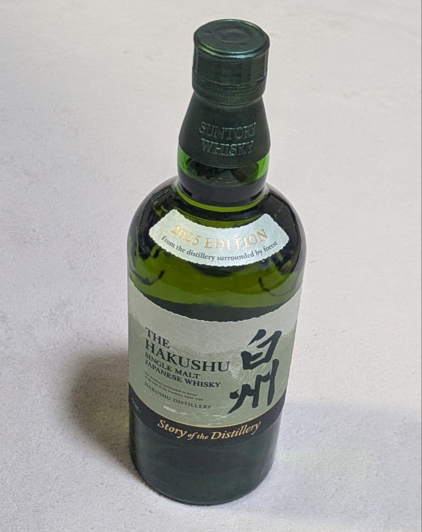 白州 Story of the Distillery 2025　未開栓
