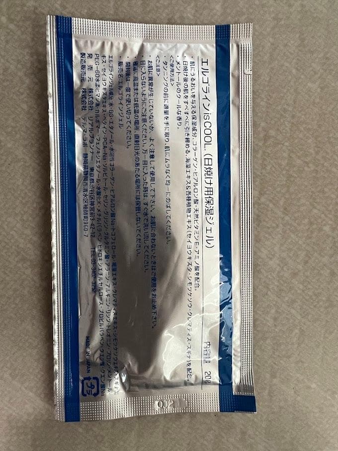 PHILIPS UVA 日焼けマシン オイル30袋付き