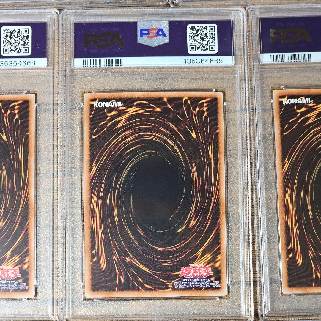 【 PSA10 5連番 】遊戯王 eFootball™ レスキューラビット