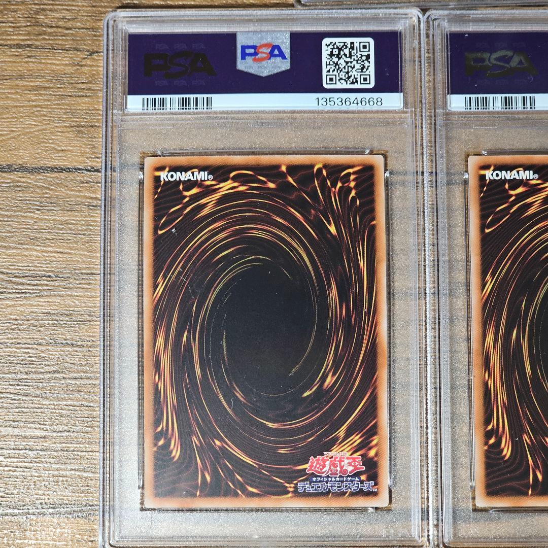 【 PSA10 5連番 】遊戯王 eFootball™ レスキューラビット