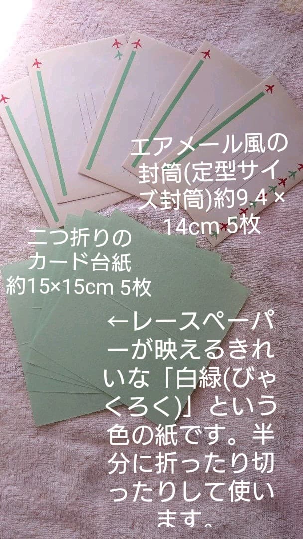 ゆきりん④レースペーパーアレンジ カッティングが繊細なレースペーパー 透け