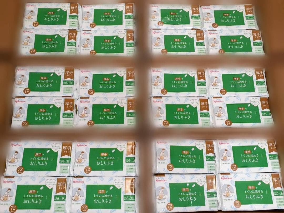 アイリスオーヤマ(IRIS OHYAMA) 【ケース販売】 流せる 新品未開封