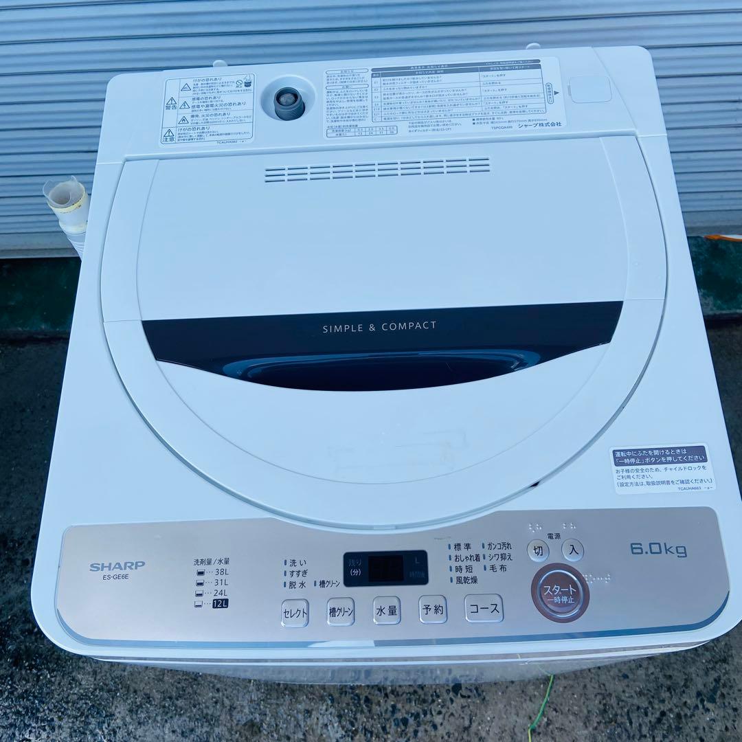3h28.SHARP 全自動洗濯機 ES-GE6E-T 2021年製
