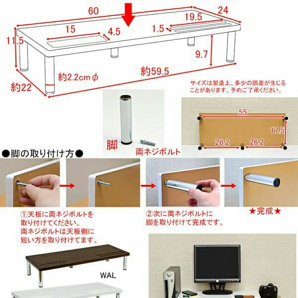PCモニタースタンド　ハイタイプ　WAL/WH