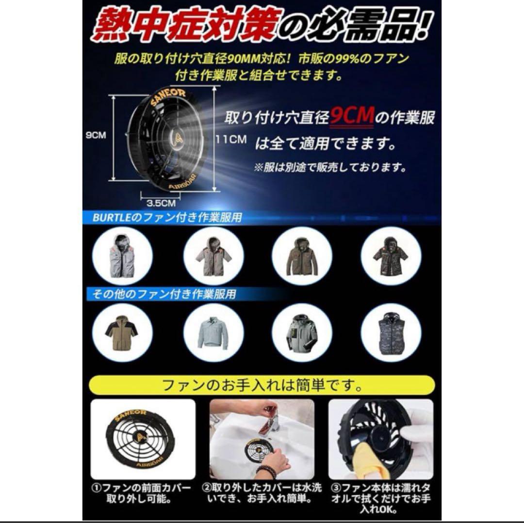 【2025年新登場 42V超高出力】ファンバッテリーセット 40500mAh