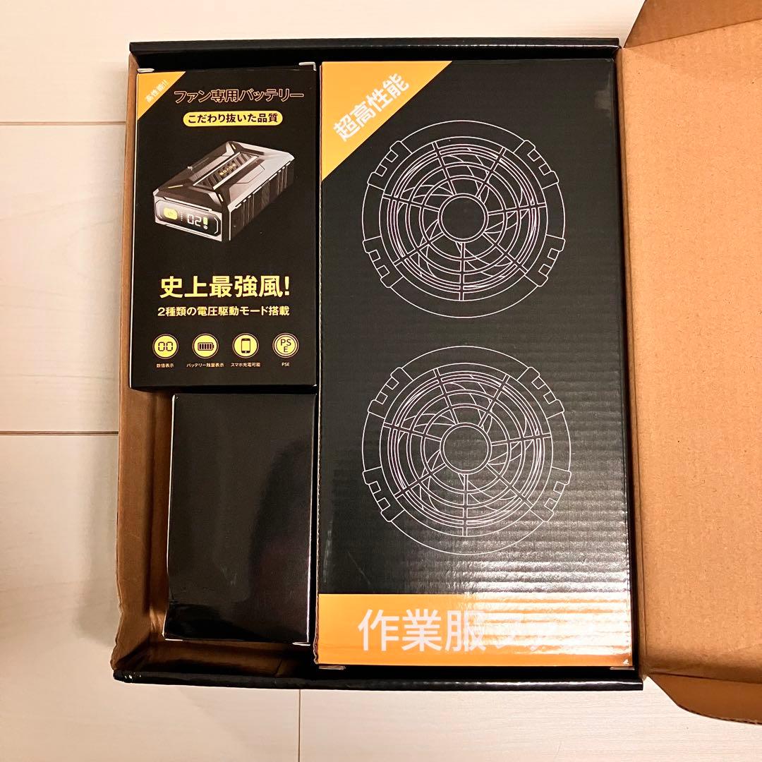 【2025年新登場 42V超高出力】ファンバッテリーセット 40500mAh