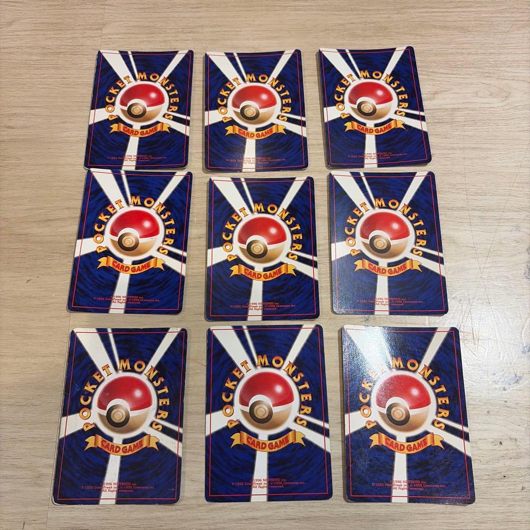 ポケモンカード　旧裏　まとめ売り　18枚セット