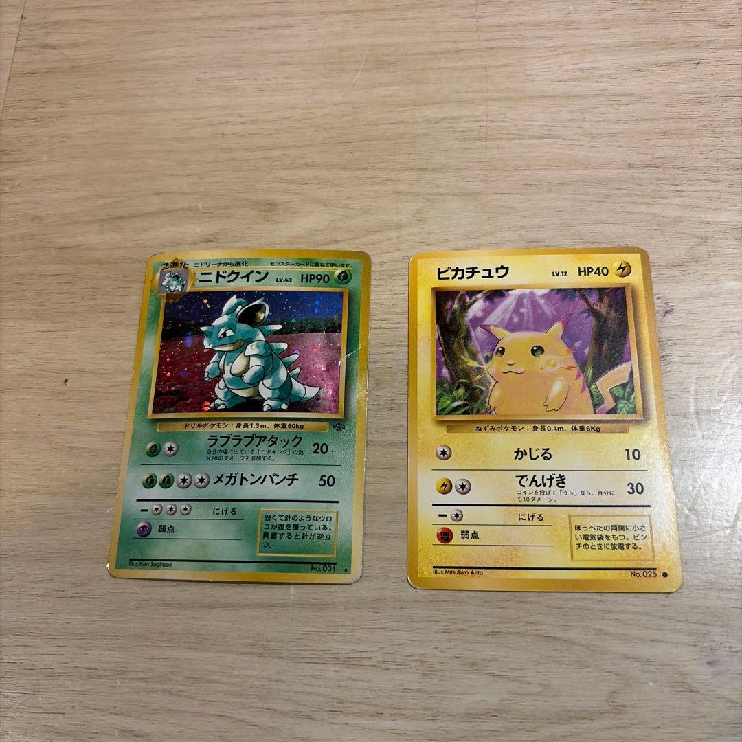 ポケモンカード　旧裏　まとめ売り　18枚セット