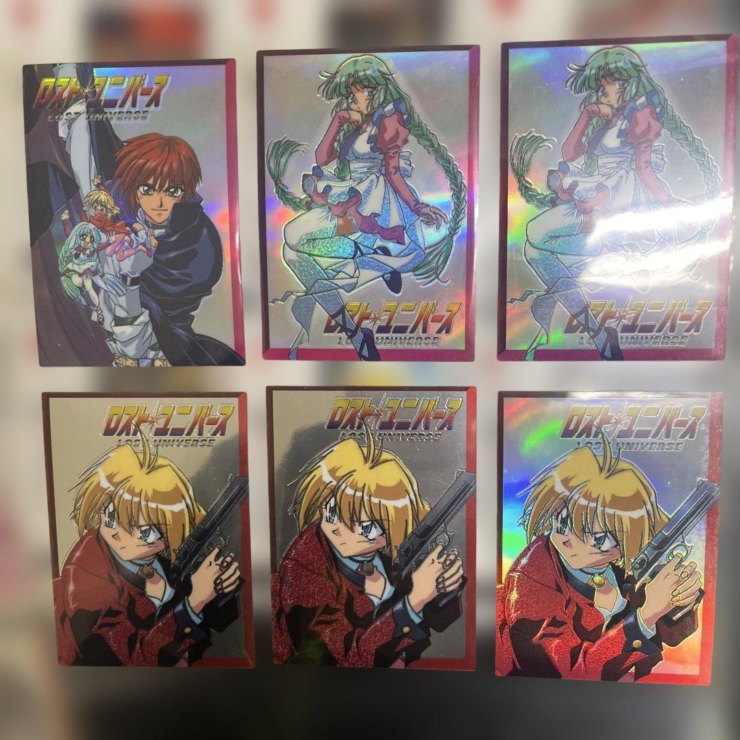 ロスト・ユニバース トレーディングカードセット セミコンプ まとめ売り♪