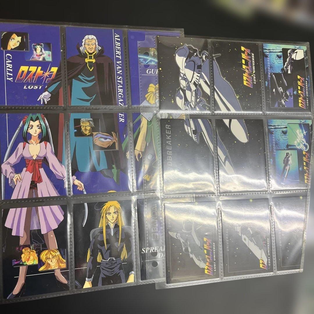 ロスト・ユニバース トレーディングカードセット セミコンプ まとめ売り♪