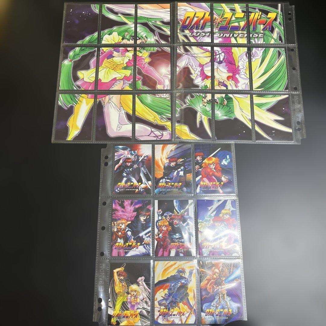 ロスト・ユニバース トレーディングカードセット セミコンプ まとめ売り♪