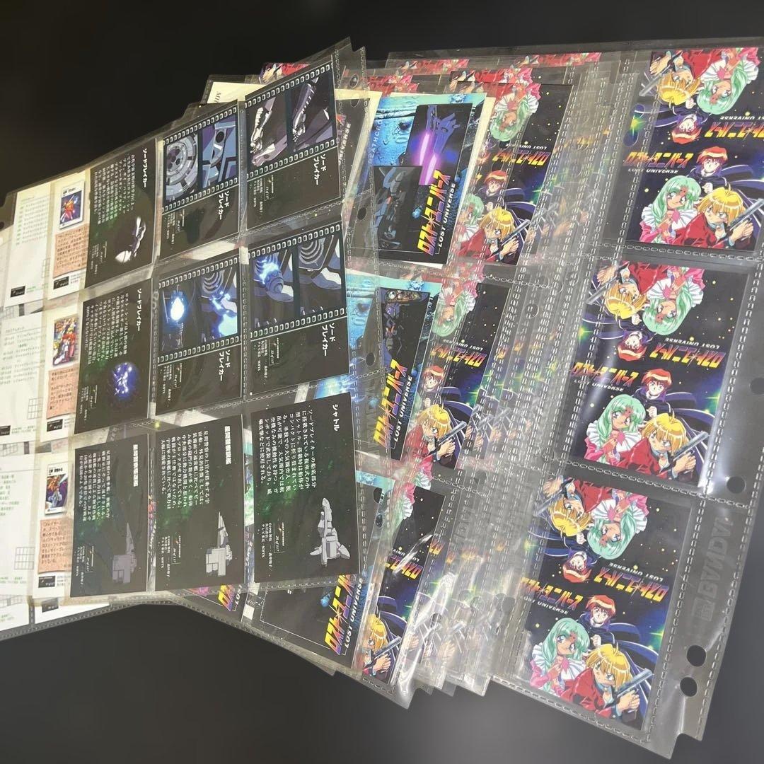ロスト・ユニバース トレーディングカードセット セミコンプ まとめ売り♪