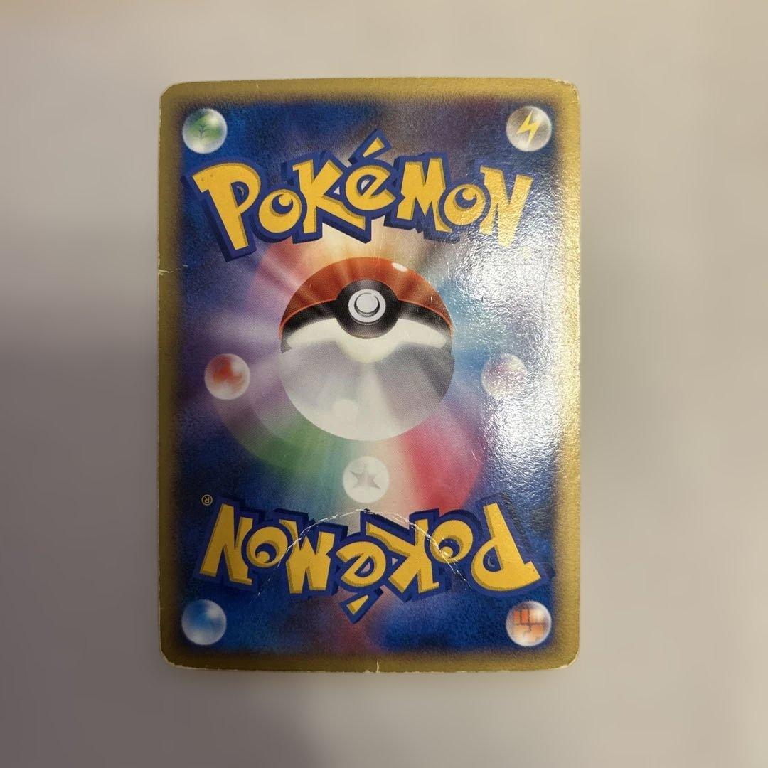 【ポケモンカード】R団のハッサムex拡張パック ロケット団の逆襲 066/084