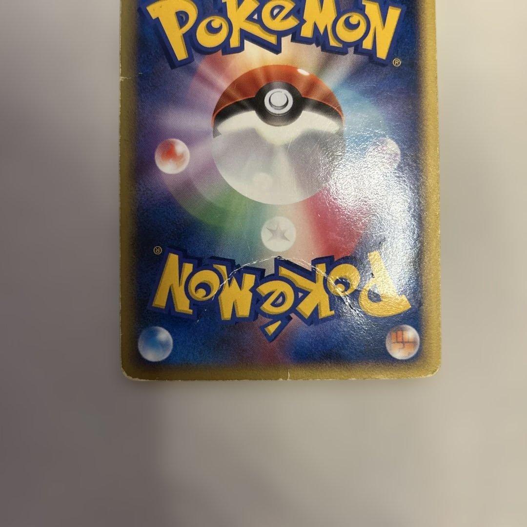 【ポケモンカード】R団のハッサムex拡張パック ロケット団の逆襲 066/084