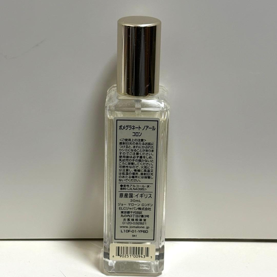 香水(ユニセックス) JO MALONE LONDON POMEGRANATE NOIR