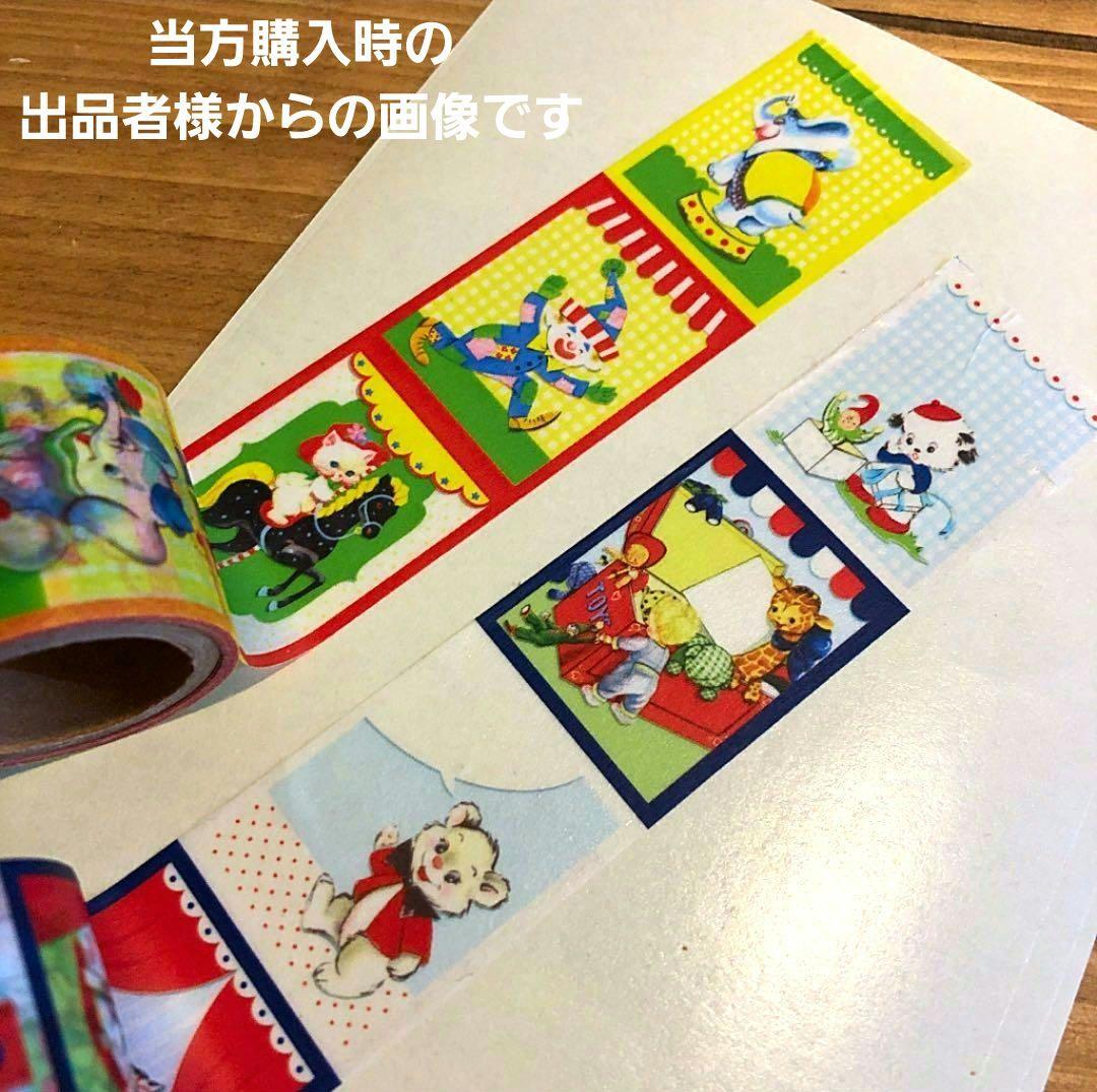 レトロアニマル　ベビー　海外作家　ベティブルー　スゴーク　など…マスキングテープ