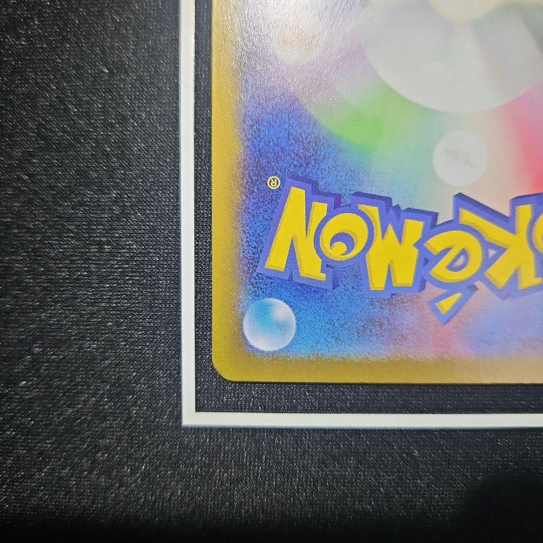 【センタリング◎】メガリザードンX ex sar インフェルノX 美品