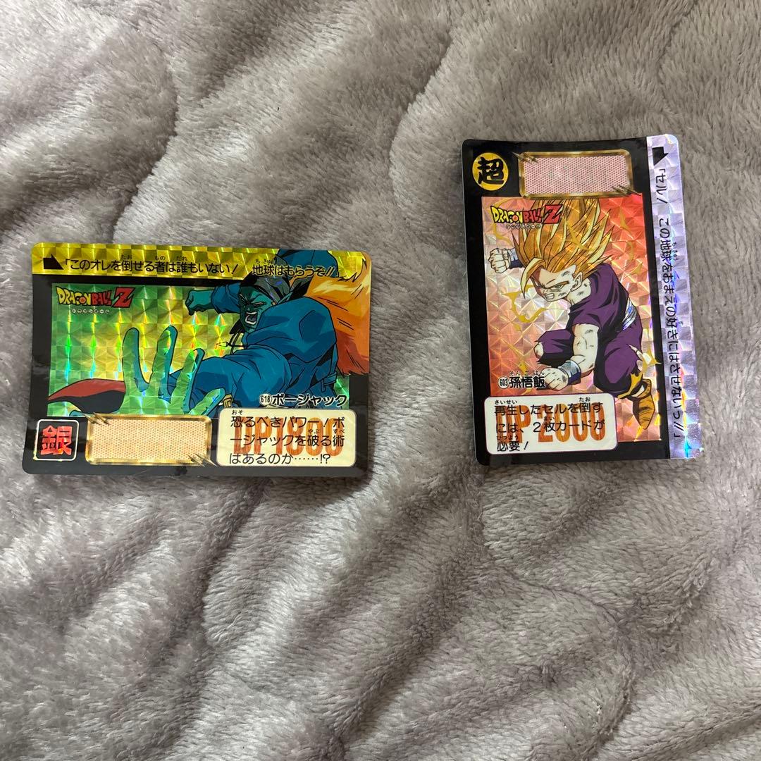 初代ドラゴンボールカードセット500〜646