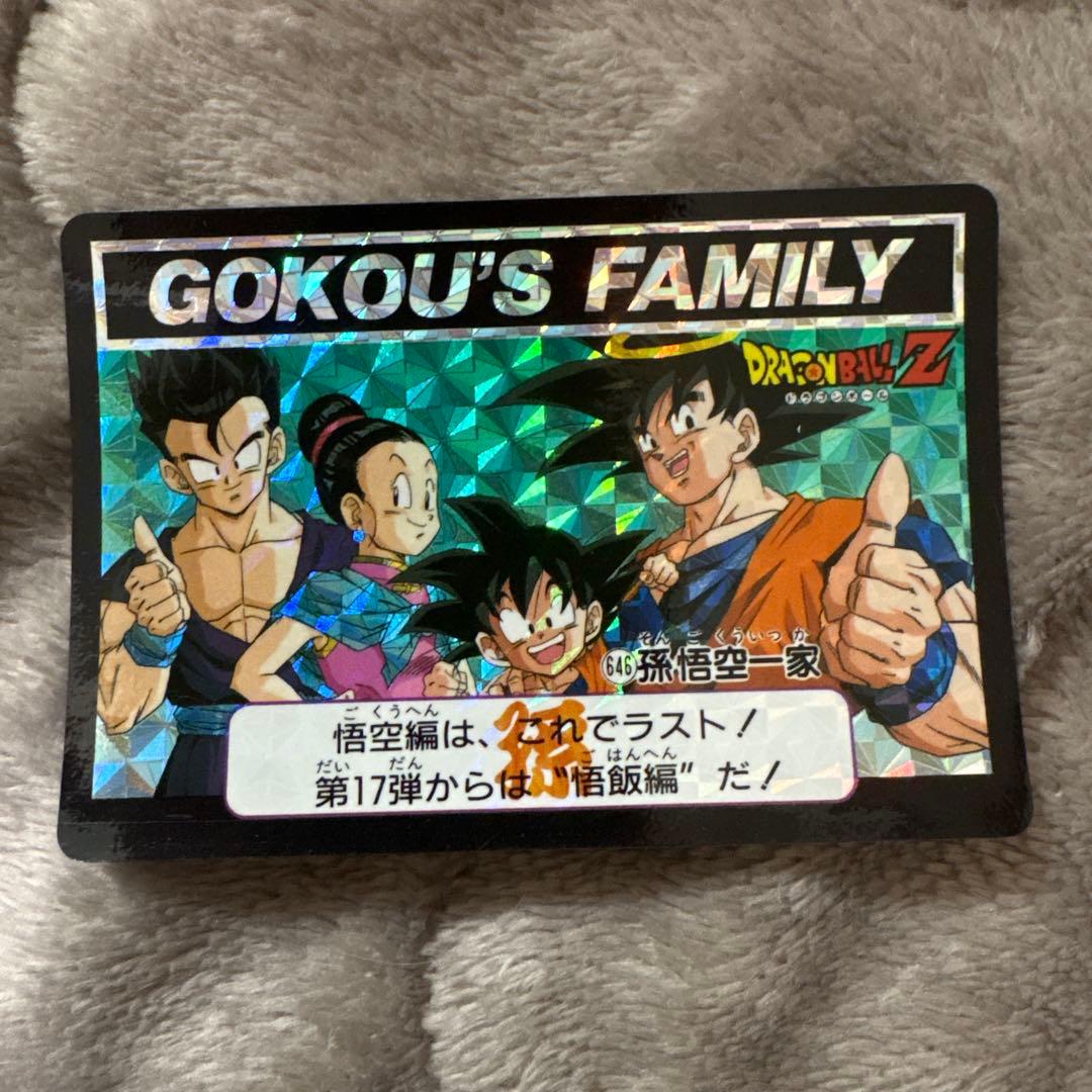 初代ドラゴンボールカードセット500〜646