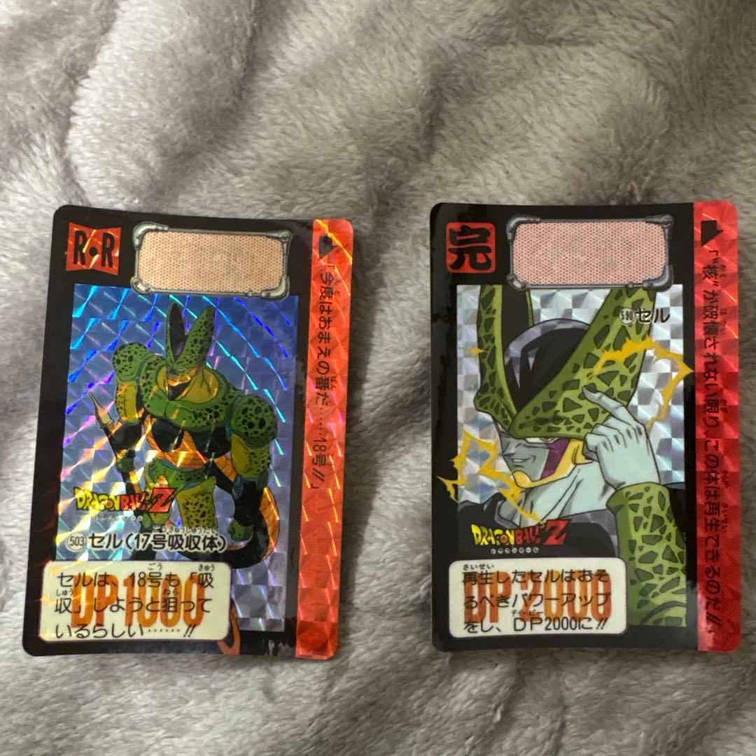 初代ドラゴンボールカードセット500〜646