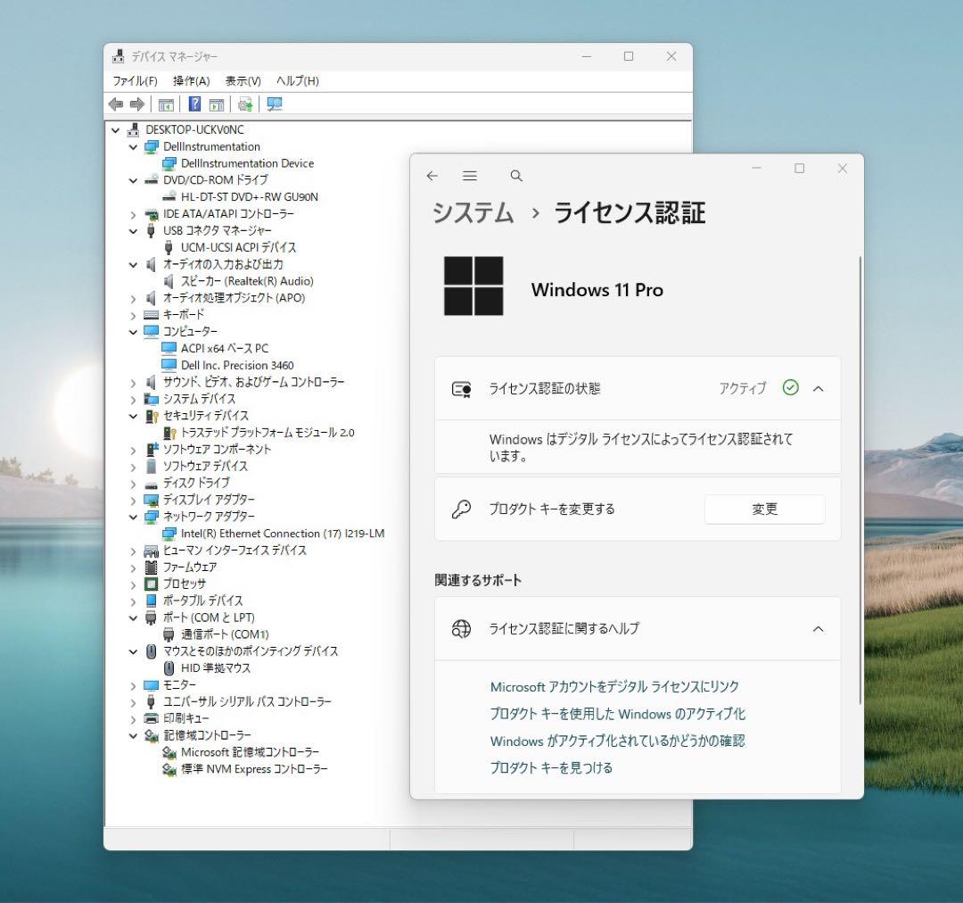 ベアーボン状態のDell Precision 3460/CPUなし・メモリなし