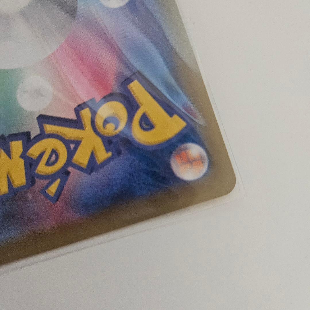 【美品】ポケモンカード ブースターV SA SR イーブイヒーローズ