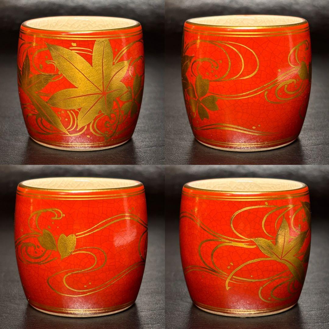 ★茶道具/陶磁器！金襴手 皆具！鳴滝窯『橋本 城岳』作！共箱！★