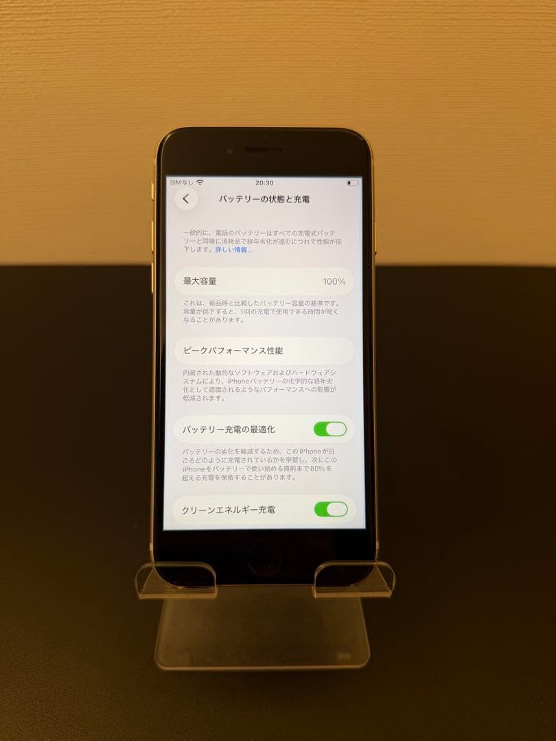 極美品 256GB Apple iPhone SE3 第三世代 日本版