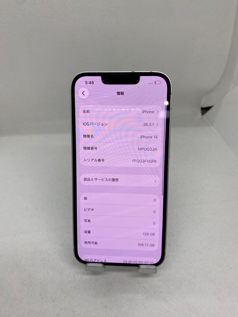 Iphone 14 128GB Sim フリー　65071