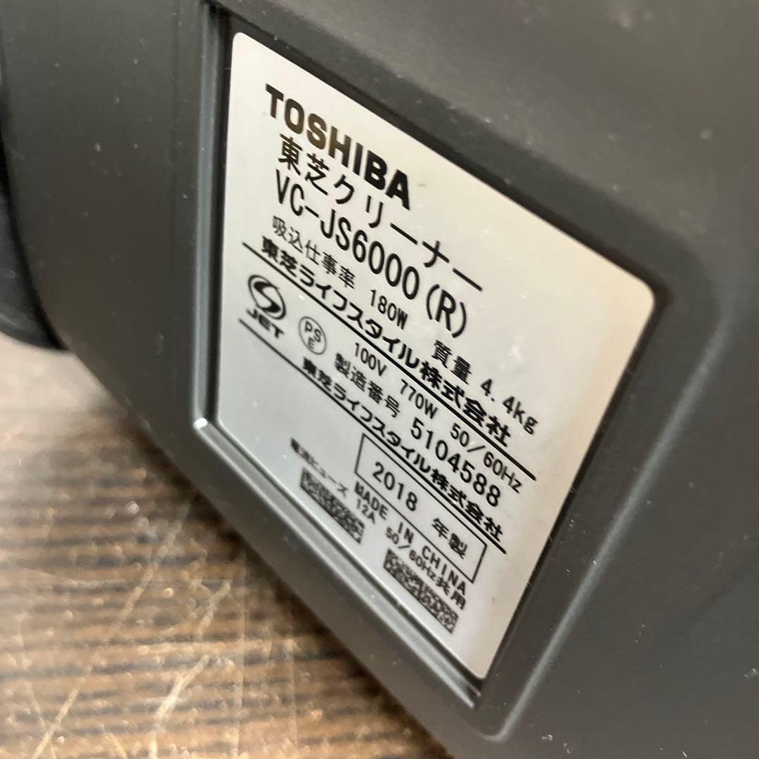 東芝 掃除機 トルネオ VC-JS6000