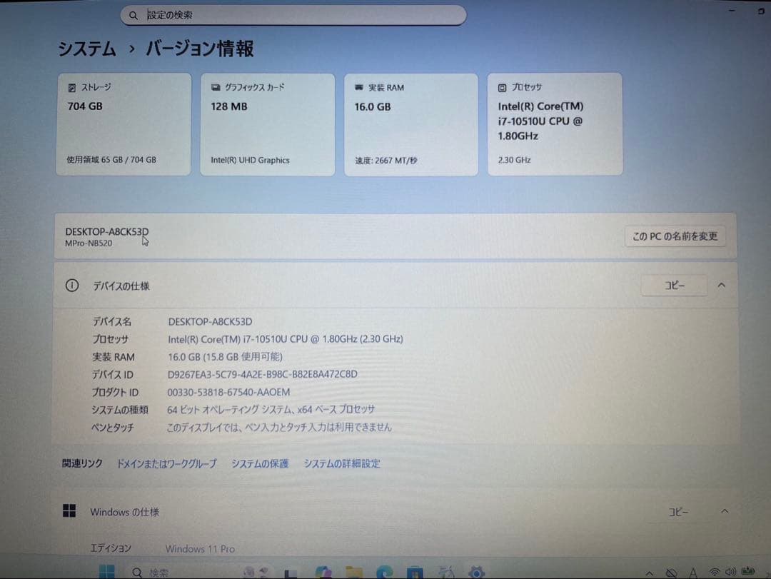 ★第10世代Corei7★ 2021年製 メモリ16GB マウス XX3