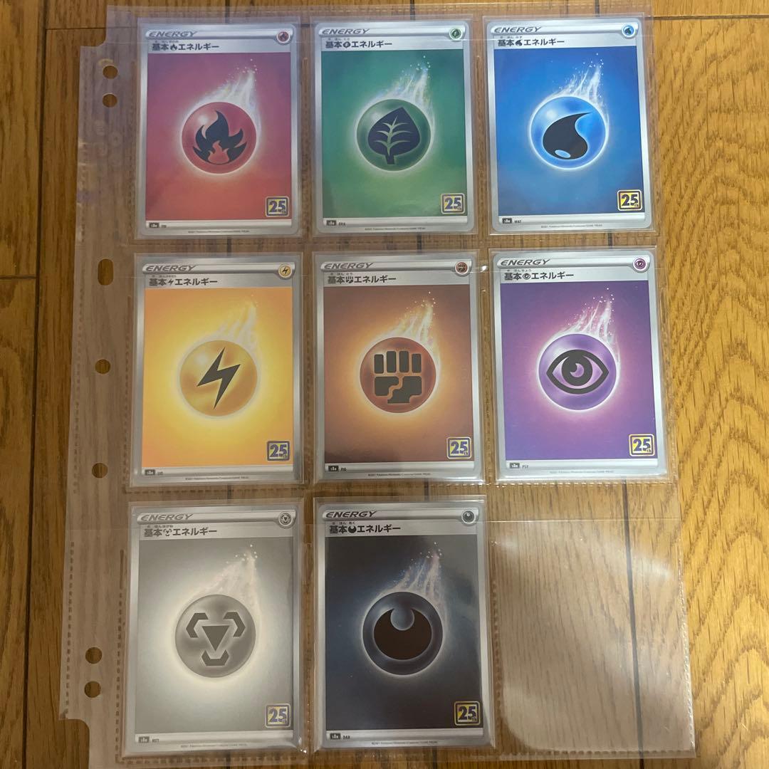 25th ANNIVERSARY COLLECTIONプロモ コンプリート
