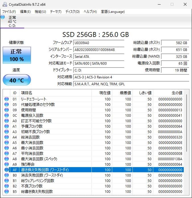 NEC VersaPro ノート　新品SSD240GB 8G Windows11