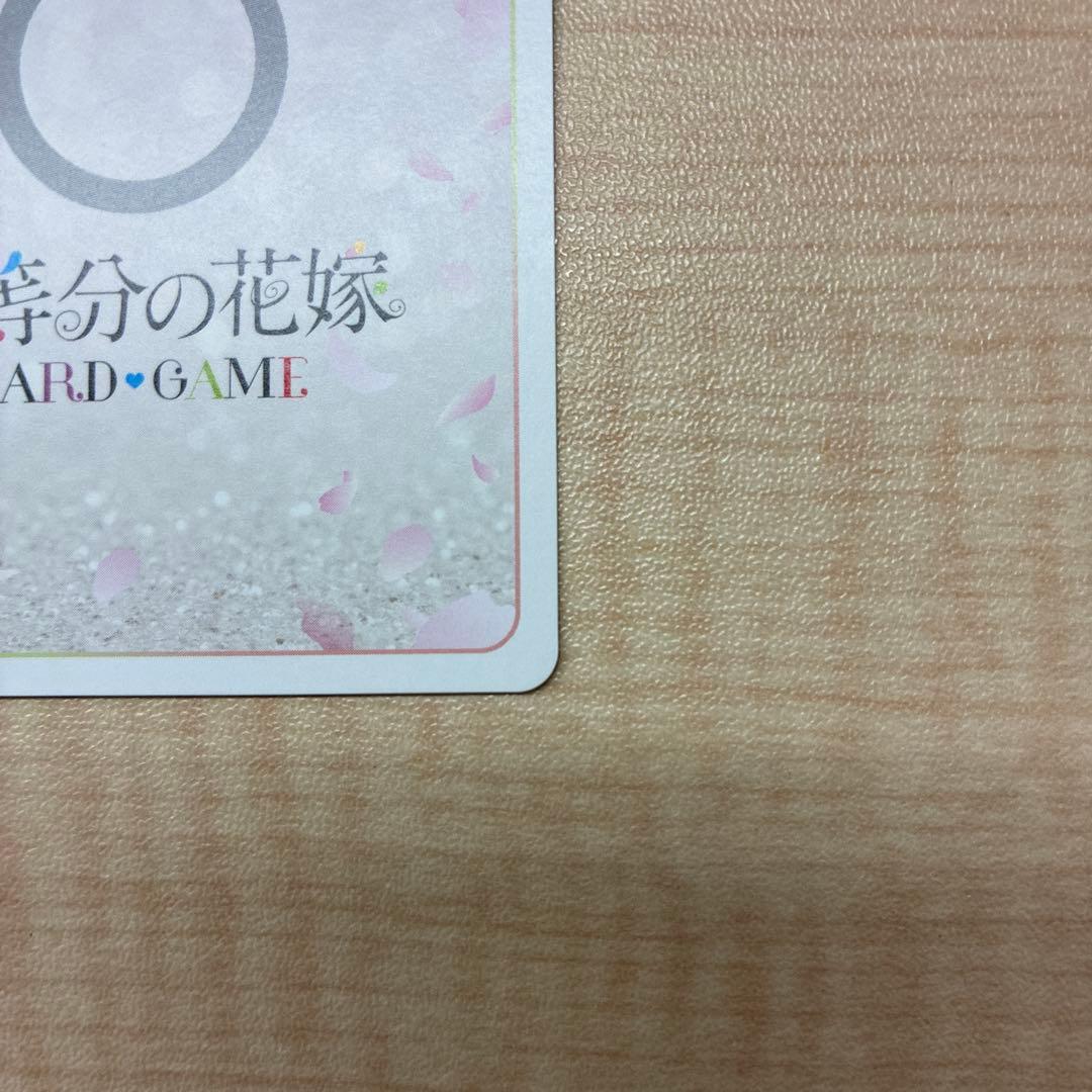 三玖 ホログラムカード 4